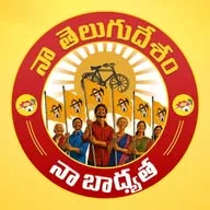Nara Chandrababu Naidu | CBN | TDP banner