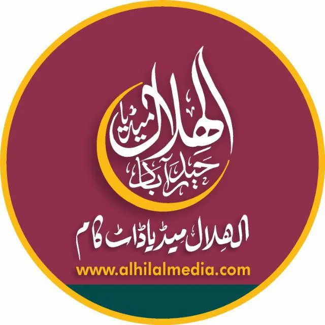 Al Hilal Media / Urdu News banner