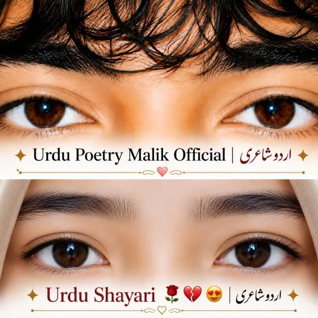 ✦ Urdu Poetry Malik Official | اردو شاعری ✦ banner