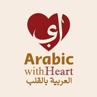 Arabic With Heart banner