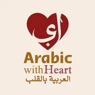 Arabic With Heart banner