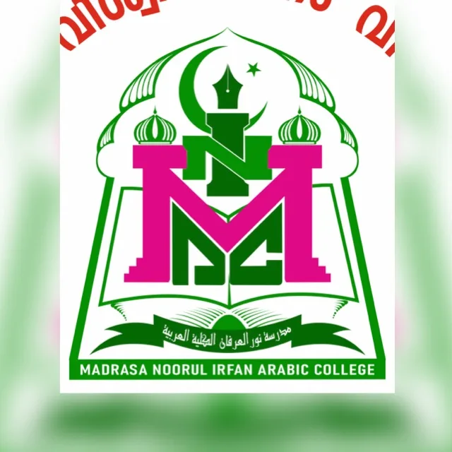 Madrasa Noorul Irfan Arabic College banner