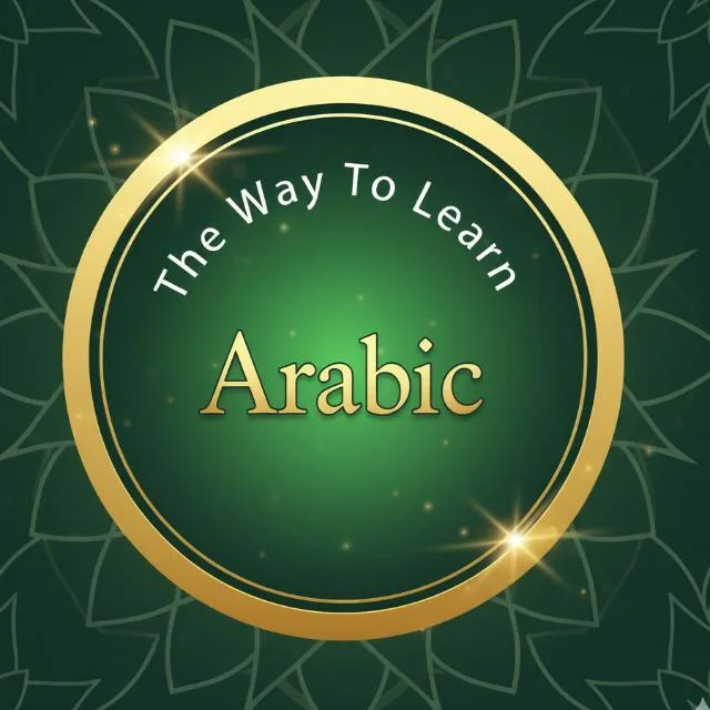 The Way To Learn Arabic. banner