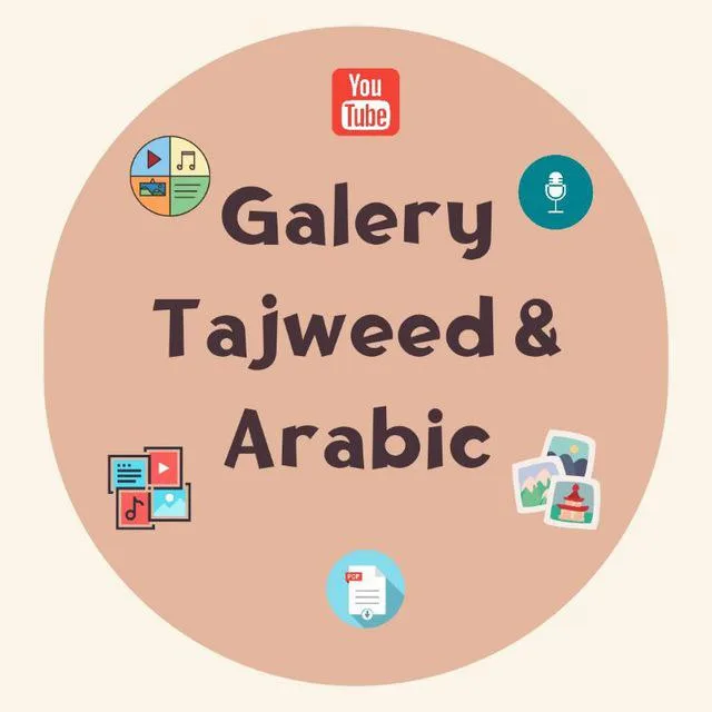 Galery Tajweed & Arabic banner