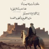 SYAIR ARABIC banner