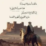 SYAIR ARABIC banner