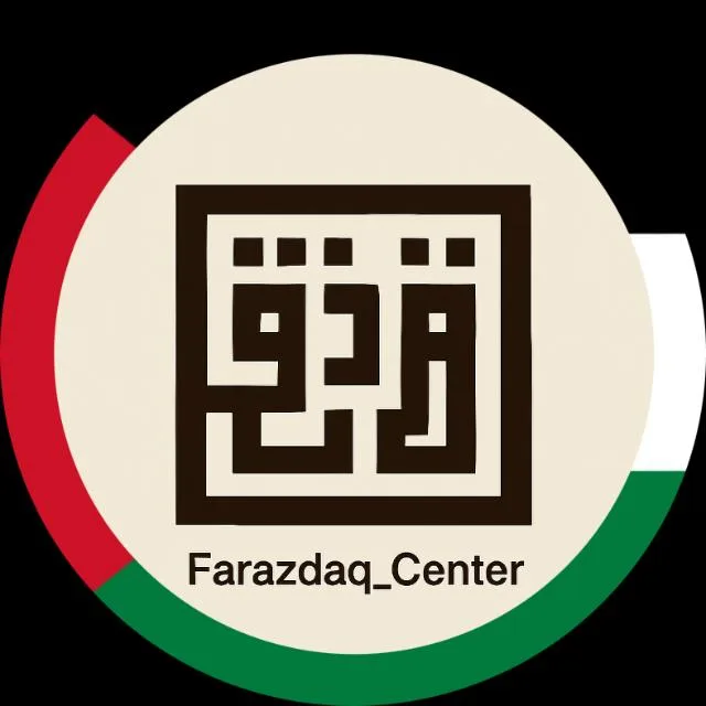 Bahasa & Sastra Arab banner