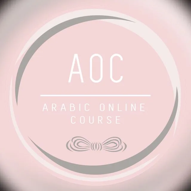 Belajar Bahasa Arab Bersama AOC arabiconlinecourse banner