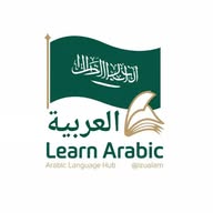 Belajar Bahasa Arab 🇸🇦 banner