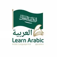 Belajar Bahasa Arab 🇸🇦 banner