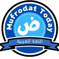 Belajar bahasa Arab 🇸🇦 banner