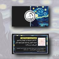 Amal Art 🎨 👩‍🎨 banner