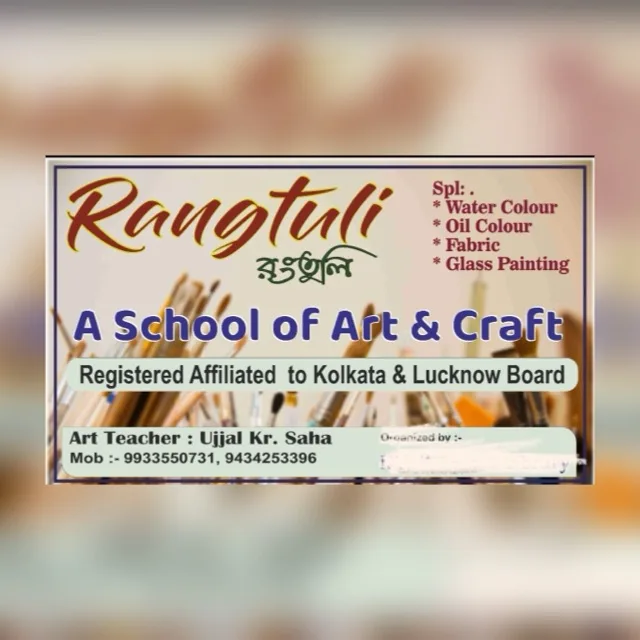 Rangtuli art Ujjal banner