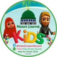 Kids Ghulam Rasool banner