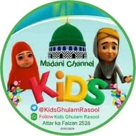 Kids Ghulam Rasool banner