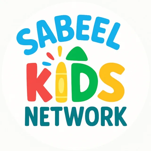 Sabeel For Kids banner