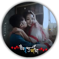 অদৃশ্য মায়া 彡   ┆𝐒𝐓𝐀𝐓𝐔𝐒 么 অদৃশ্য মায়া ┆ [‣] 𝐁𝐀𝐍𝐆𝐋𝐀 𝐋𝐎𝐕𝐄 𝐒𝐀𝐃  𝟒𝐊 𝐒𝐓𝐀𝐓𝐔𝐒 𝐕𝐈𝐃𝐄𝐎 ツ banner