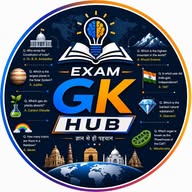 Exam Gk Hub 🇮🇳 banner