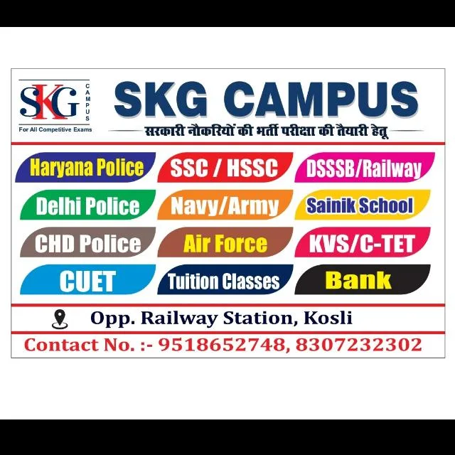 SKG Campus For All Competitive Exams ✅ banner
