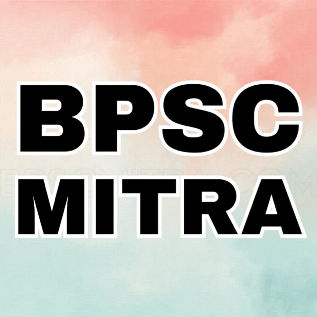 BPSC Mitra - (bpsc.bih.nic.in) BPSC News Exams, Admit card, Results, Marksheet, Posts And Vacancy banner