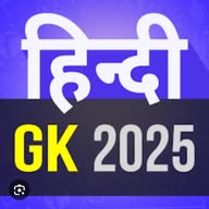 हिंदी GK 2026 ✅ banner