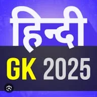 हिंदी GK 2026 ✅ banner