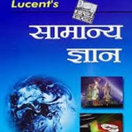 GENERAL KNOWLEDGE LUCENT GK GS KHAN SIR OFFICIAL GYAN BINDU RAUSHAN ANAND SIR SAMANY GYAN INDIA GK banner