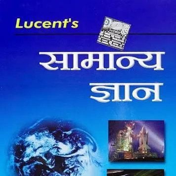 Lucent GK ✅ banner