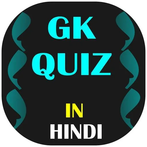 GK Quiz In Hindi ✅ banner