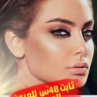 Makeup 💄💋 Today banner