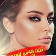 Makeup 💄💋 Today banner