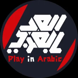 Play in Arabic banner