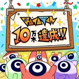 RATATAN OFFICIAL banner
