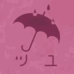 TUYU ☔🎶 banner