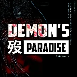 Demon's Paradise banner