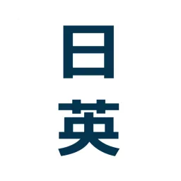 日本語と英語 - JP & EN banner