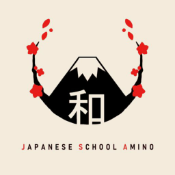 Japanese English International School/日英国際学校 banner