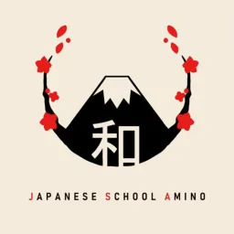 Japanese English International School/日英国際学校 banner