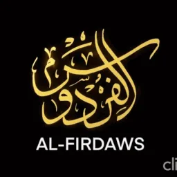 Al-Firdaws™ | الفردوس banner
