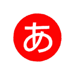 Aka Japan banner