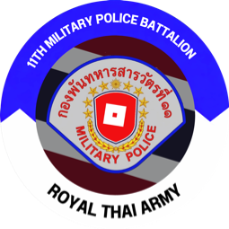 𝟏𝟏𝐭𝐡 𝐌𝐢𝐥𝐢𝐭𝐚𝐫𝐲 𝐏𝐨𝐥𝐢𝐜𝐞 𝐁𝐚𝐭𝐭𝐚𝐥𝐢𝐨𝐧 | กองพันสารวัตรทหารที่ ๑๑ banner