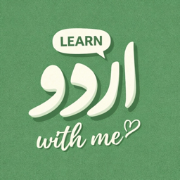 Learn Urdu with me ✨💅🏼 banner