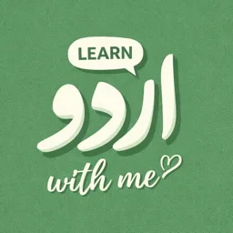 Learn Urdu with me ✨💅🏼 banner