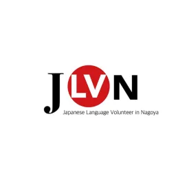 Japanese Language Volunteer in Nagoya banner