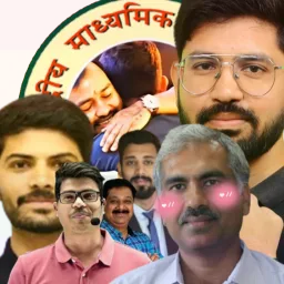 CBSEtards banner