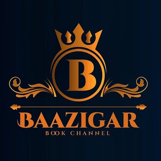 🔥 Baazigar Book™️ 🔥