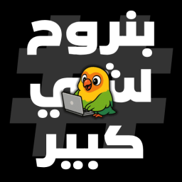 Cookie Studios | #بنروح_لشي_كبير banner