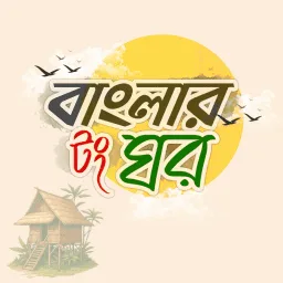 Tong Ghor - টং ঘর | FAMILY banner