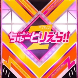 Yuigaoka High School banner