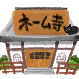 【漫画】ネーム寺 banner